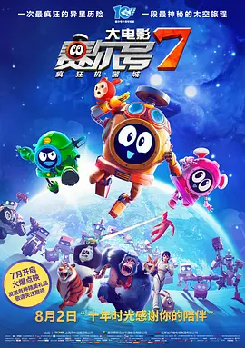 bt种子下载